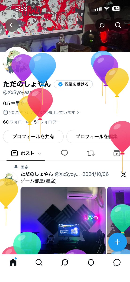 XxSyoyaaaNxX's tweet photo. あっ…… https://t.co/CjjIQf5y03
