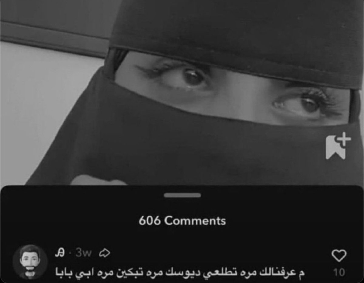 913801ss's tweet photo. ماعرفنا لك شيميله ولا سالب ولا ترانس ولا تبين بابا ولا تطلعين فخوذك https://t.co/0UfXiC3SBU