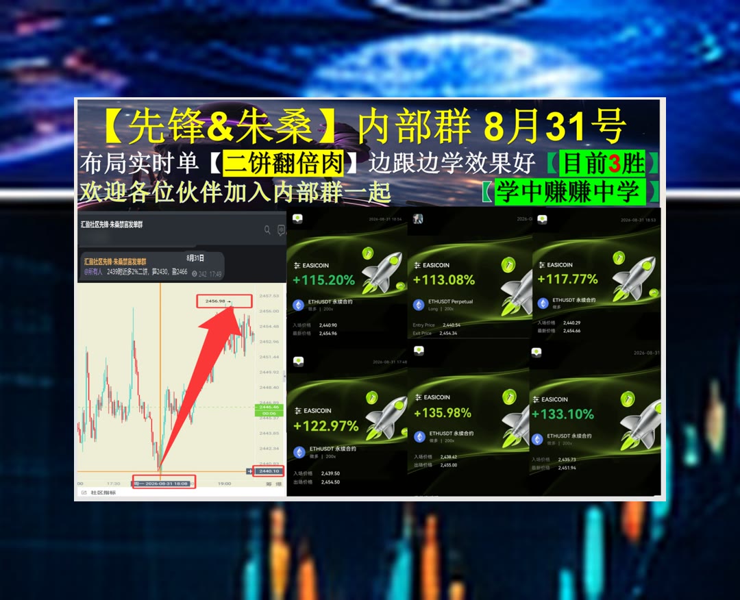 O3H3_'s tweet photo. If you can dream it, you can do it.
市场信息太多？筛选重点行情与盘面动态。滑点🐢马斯克🛅okx中文📋比特儿
交易平台🐃版权保护🚸产品定位🔀区块链课程
比特币 以太坊 币圈 免费合约跟单社区👉【主页简介  @fzy988】👈 https://t.co/WNezkeLz6f