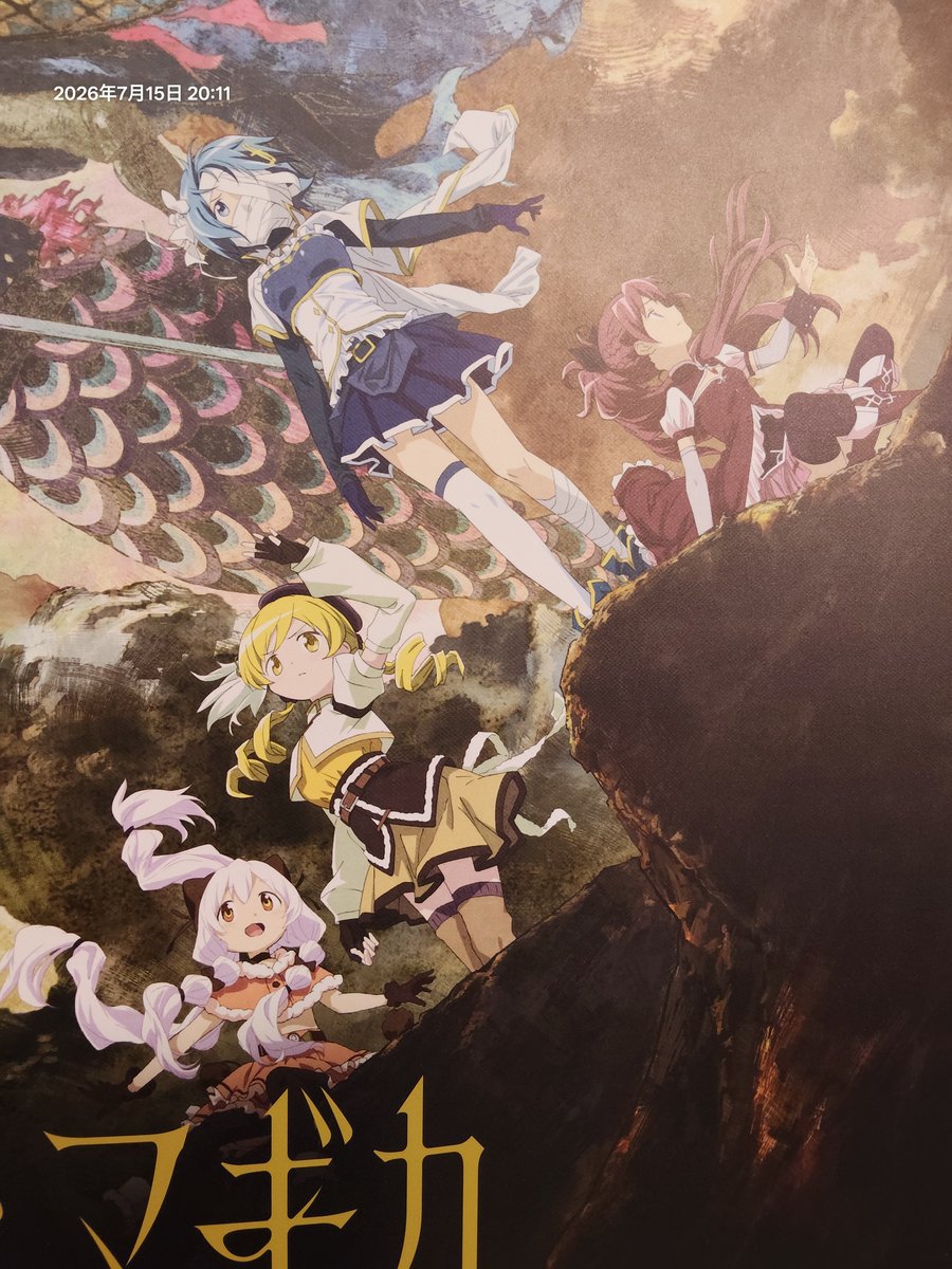 it_tomo's tweet photo. なんかサメ映画感あるんですよね廻天 https://t.co/ezcg1swV7C