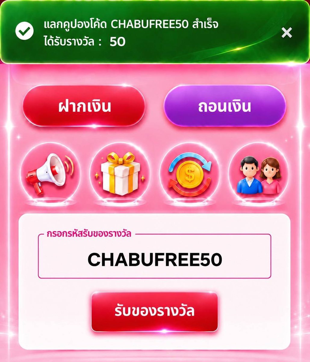 Youngrum_CB's tweet photo. เครดิตฟรี  50  สมาชิกใหม่-เก่า ‼️
▪️ ทำ  1,000  ถอนได้  100 บาท
▪️ ไม่ต้องฝากก่อน

CODE 📜 : CHABUFREE50

สมัครสมาชิก : https://t.co/B35JOSEcEu

#เครดิตฟรี50 #เครดิตฟรีล่าสุด #เครดิตฟรี https://t.co/i6X1WuTH2k