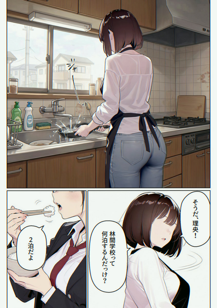 ozoz1982's tweet photo. https://t.co/xREAp3LzYi