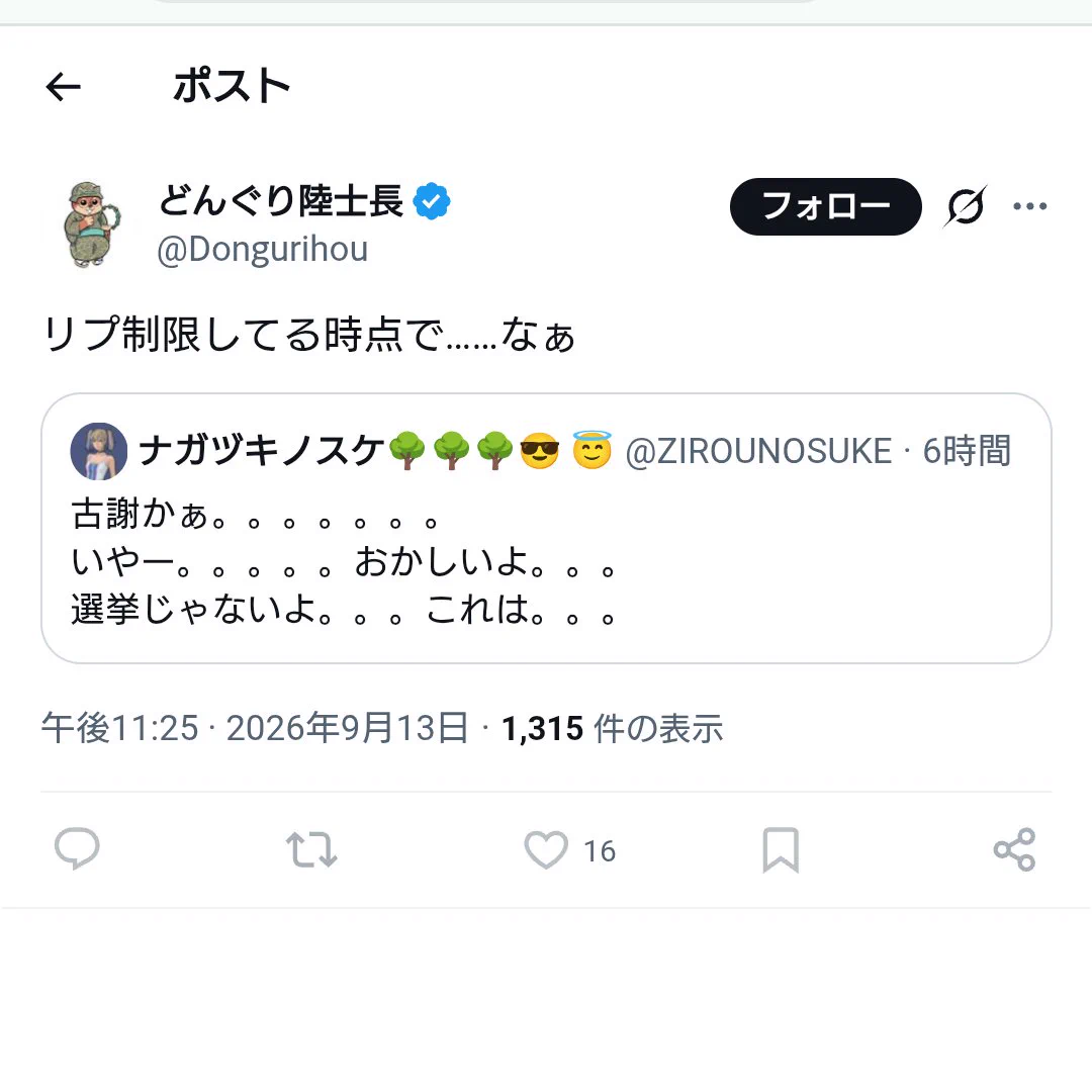 破格の値切りはブロックするマン様確認用 文殊堂 on X: 