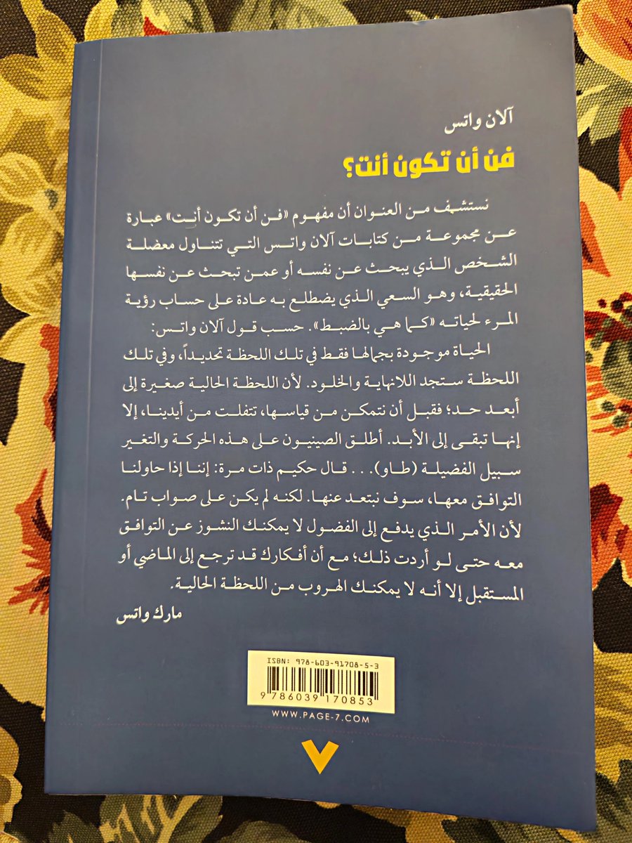 bn28902's tweet photo. خذ ما تريد و دع الباقي 
رحلة حسنه كانت بين صفحاته https://t.co/QXaaKNv0bE