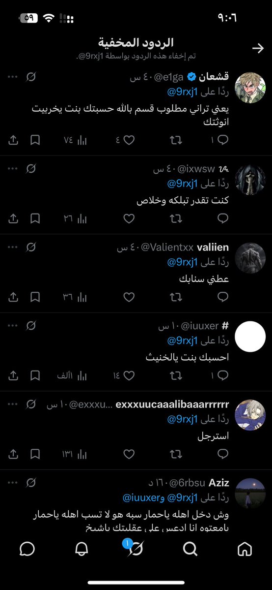 Q927xf's tweet photo. @unknowstrang @9rxj1 يقدر بس مستانس الهطف وفوقها يخفي ردود اللي يزعلونه
حساس كانه بنت الهطف https://t.co/ADxJwwAWPK