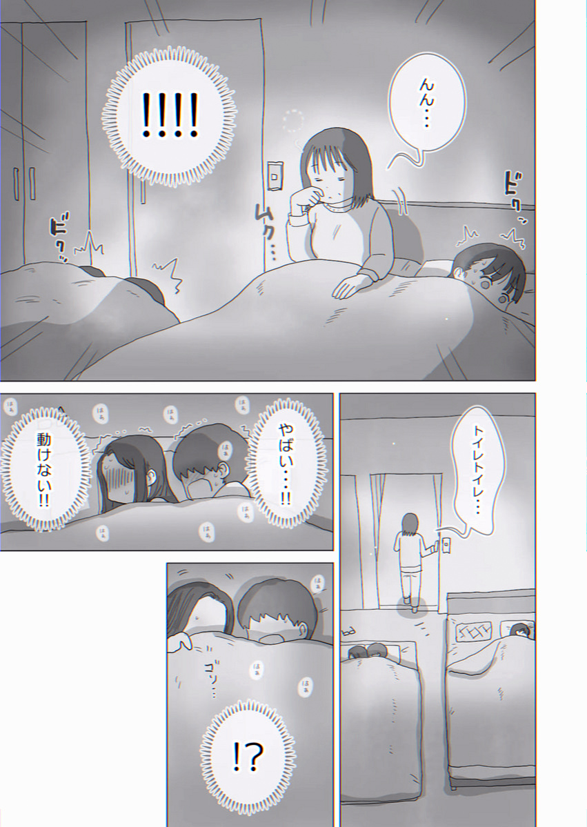onarab's tweet photo. 布団の中でつい起きがちなこと、あるある

(1/5)SFW https://t.co/iM3cV2LQVb