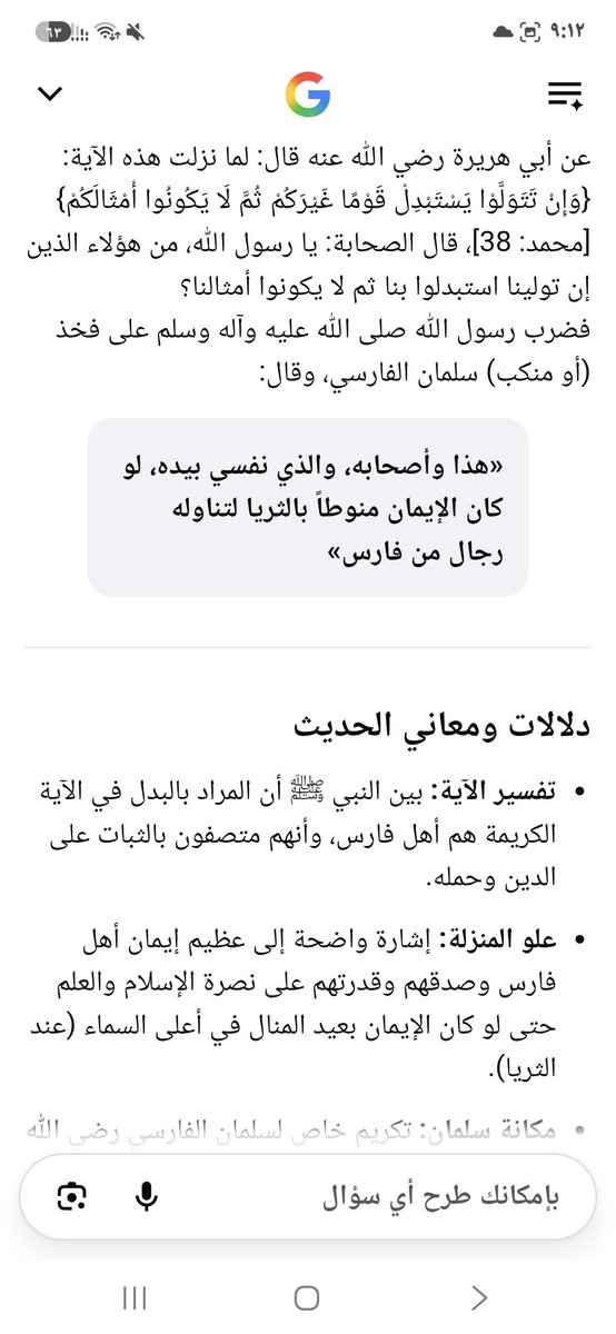 modesyd's tweet photo. @zina_saab هسه احنا انصدك بعمر لو بالرسول الأكرم صل الله عليه وعلى آله وسلم https://t.co/HYMTIccXrl