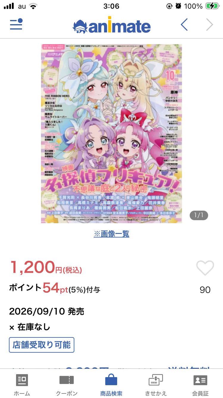ゆっきー on X: 