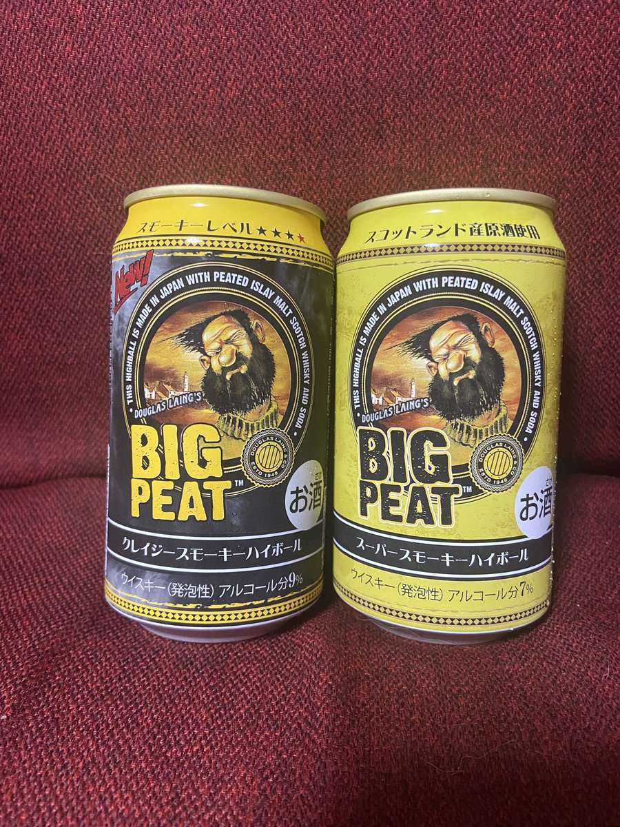 RONOY2512527726's tweet photo. ハイボール✨
でも何故か
ハイボール飲むと
お腹壊す😆💦
#ハイボール
#BIGPEAT https://t.co/3ZuSTVOeks