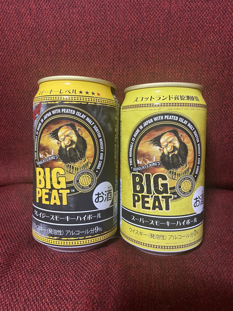 RONOY2512527726's tweet photo. ハイボール✨
でも何故か
ハイボール飲むと
お腹壊す😆💦
#ハイボール
#BIGPEAT https://t.co/3ZuSTVOeks