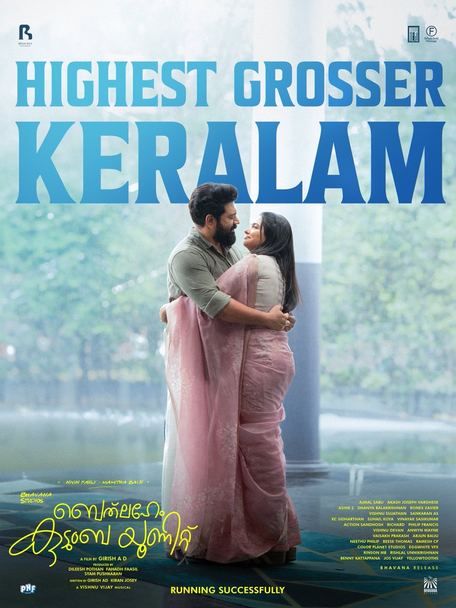 akshayjoy60's tweet photo. Industry hit 🎯#BethlehemKudumbaUnit 
#BKU https://t.co/ATaEHXEOlU