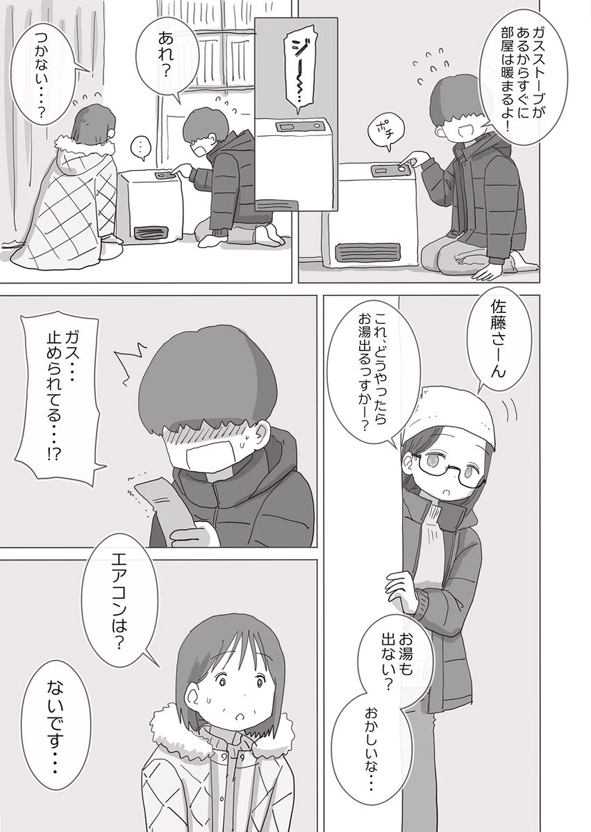 onarab's tweet photo. https://t.co/HuKLn8agmW