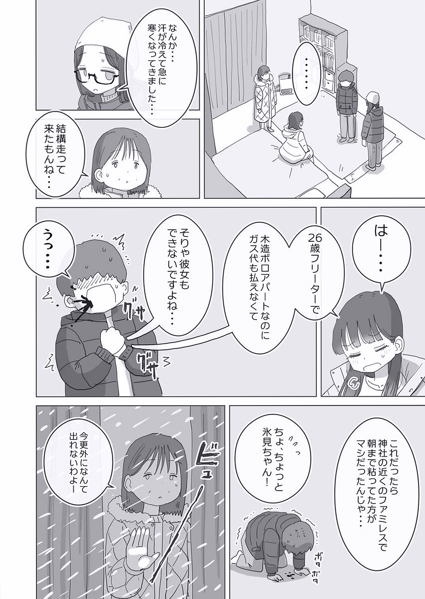 onarab's tweet photo. https://t.co/HuKLn8agmW