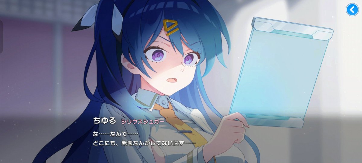 BREAK_CONNECT's tweet photo. #マブラヴ
#マブガル
#マブラヴガールズガーデン
広告で気になりすぎて始めたけどちゃんとストーリー面白いな
あとついに来たなドロテアカークランド！！！ピックアップ復刻とかないんすか貴女 https://t.co/FgxxpWURTk