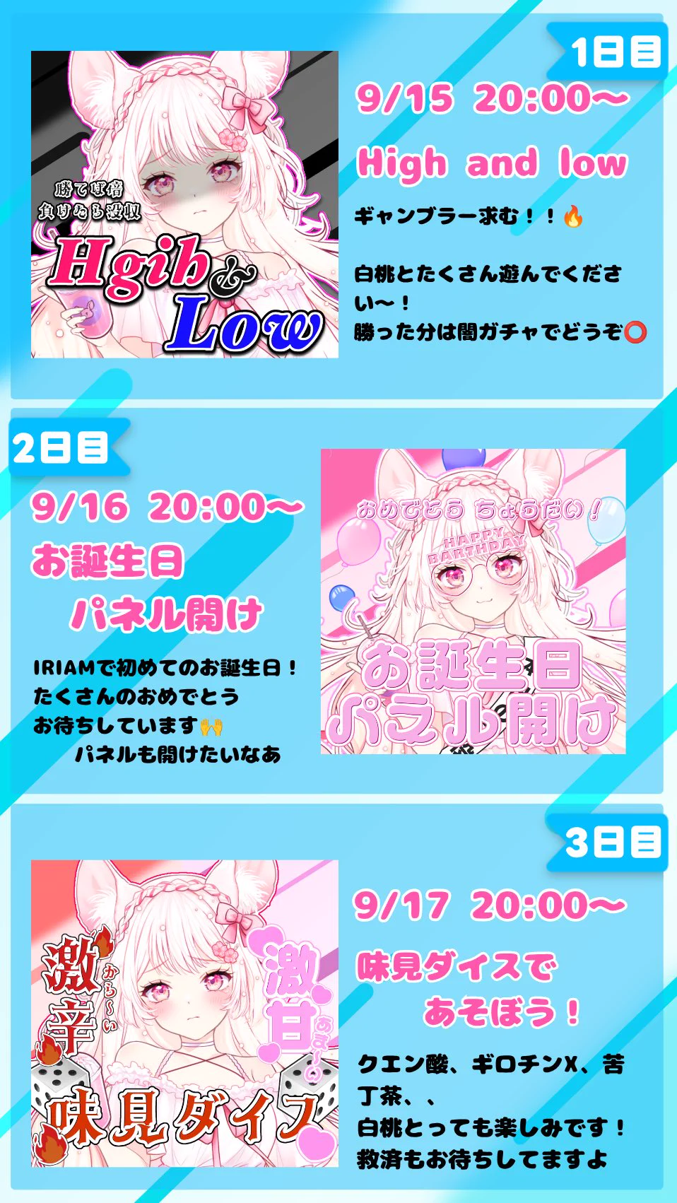 白桃みあ🐾☁️🍑Live2D準備中 on X: 