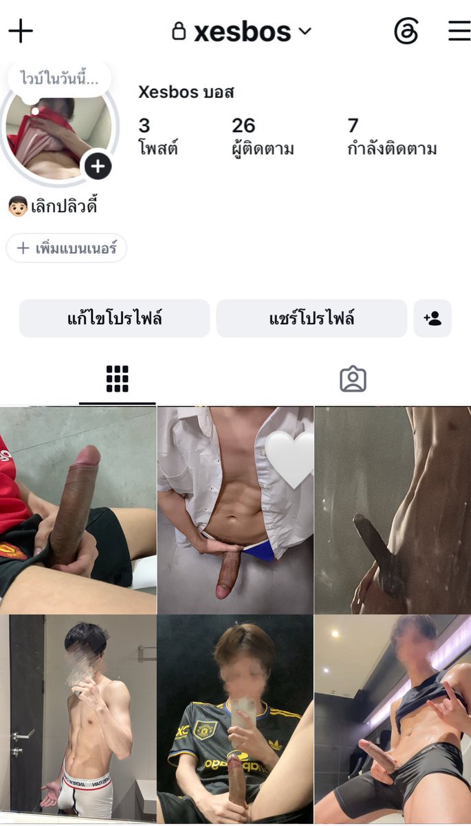 bossxtt13's tweet photo. IG : Xesbos 

https://t.co/5iCnRfHy97 https://t.co/YRE2DevbrZ