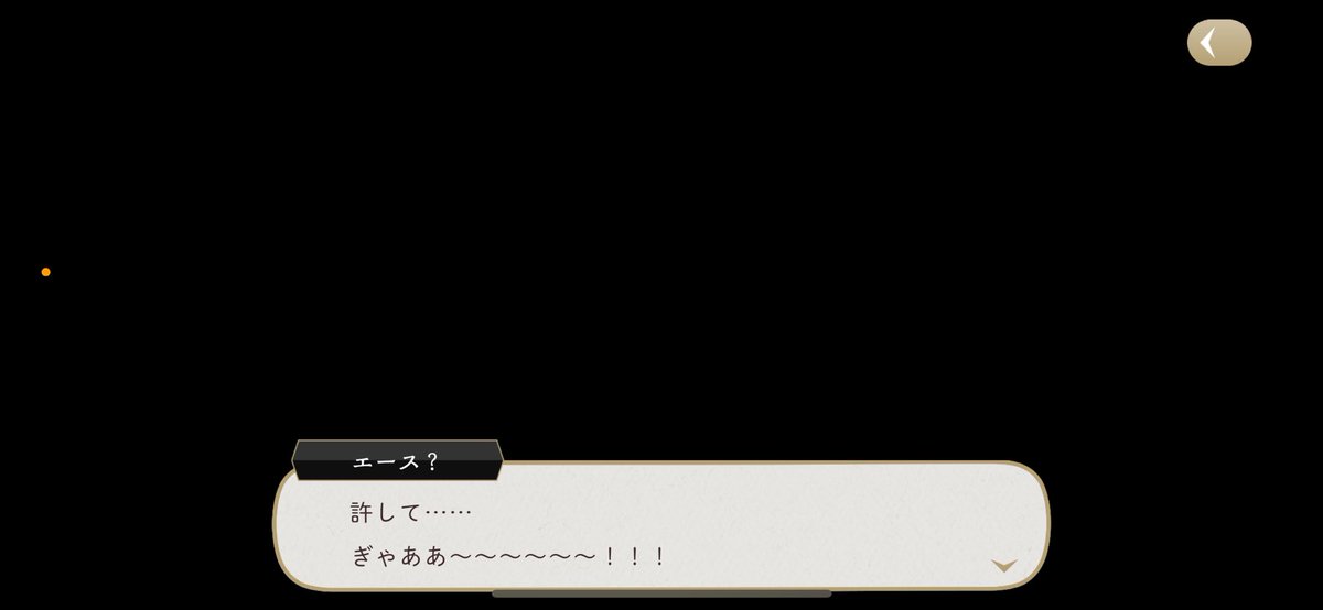 usausadoukoukai's tweet photo. こーいう調子に乗って喧嘩を売る相手を間違えたエース？の即落ちが見れるのでマジで見てほしい。 https://t.co/mTGYVHcDyM