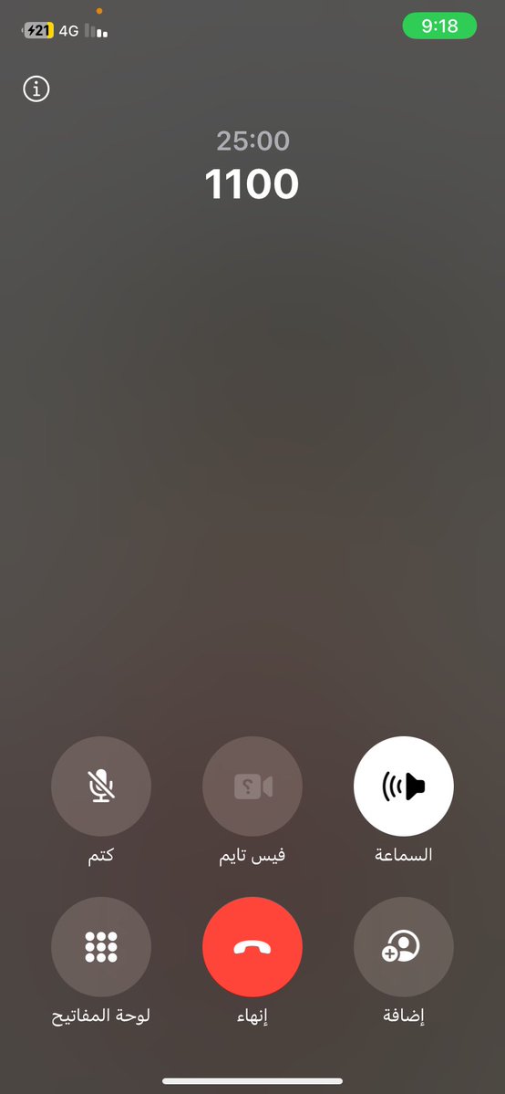 boabdj's tweet photo. @Mobily لايوجد رد https://t.co/LjyZot9Lyw