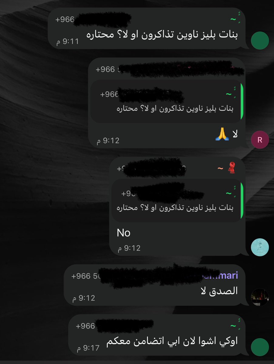 hav6060's tweet photo. ومستغربين ليش دفعتنا مو قادره تتخرج https://t.co/RXIUurPDTX