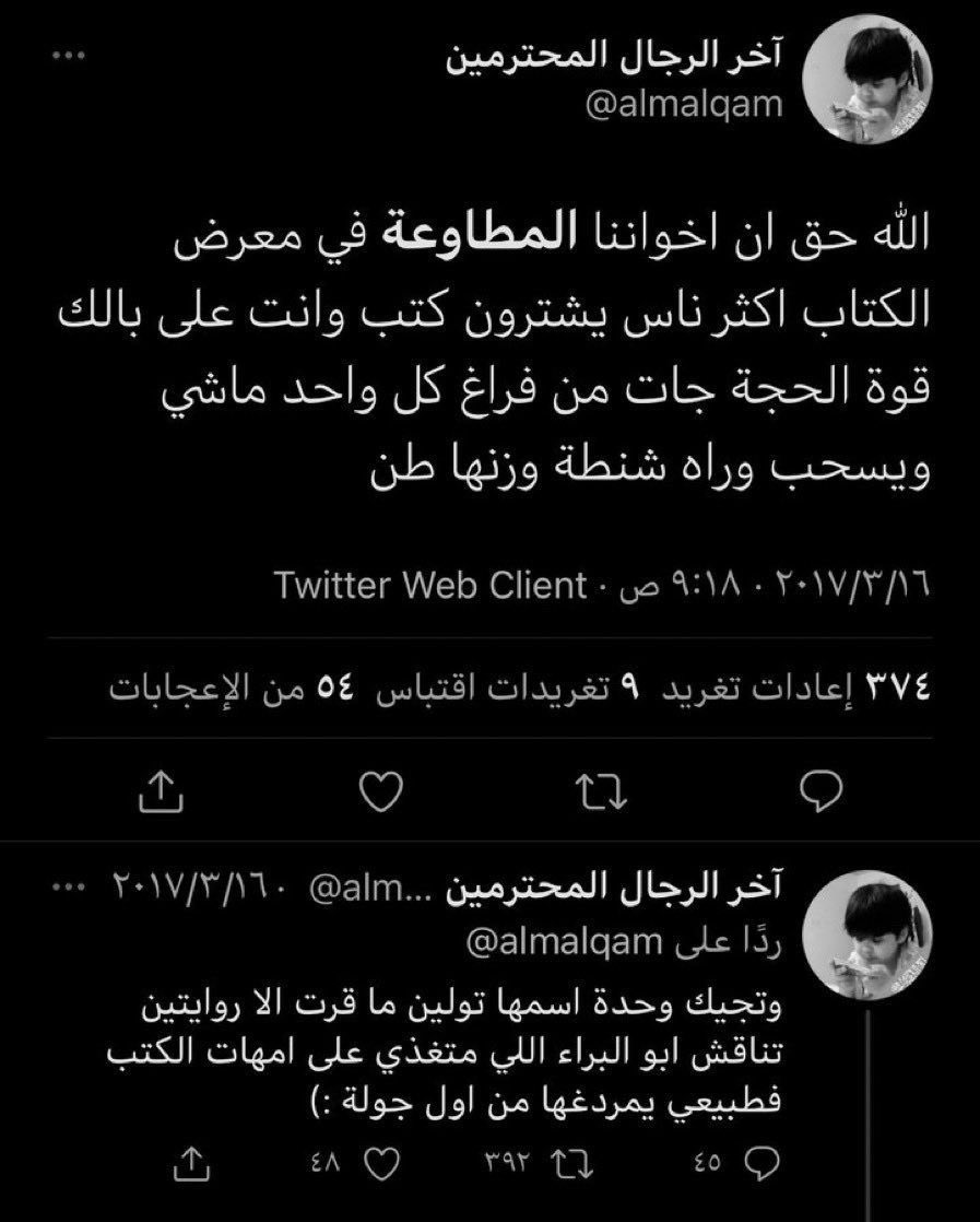 Aha_x2's tweet photo. انتظر المعرض يجي عشان أحطها. https://t.co/ASwW472CEH