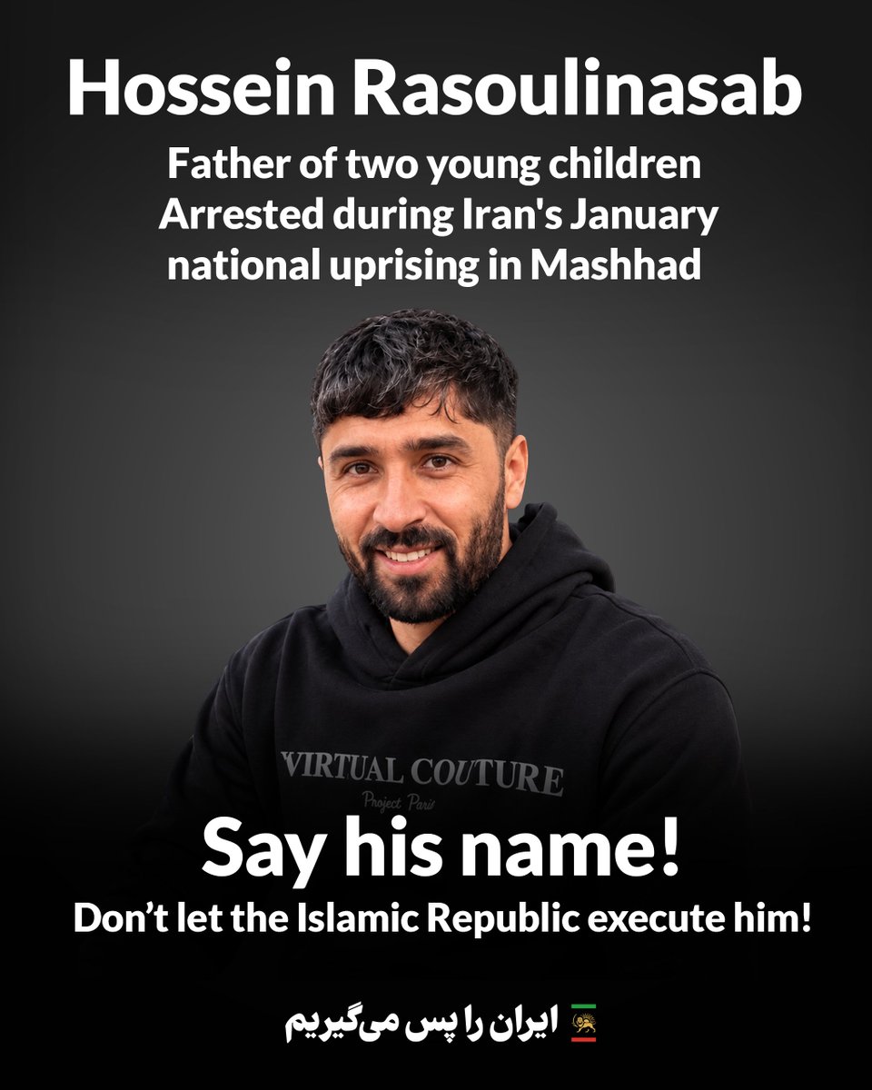 PahlaviComms's tweet photo. ⁨Hossein Rasoulinasab, a father of two young children, is facing imminent execution by the Islamic Republic.

He was arrested in Shandiz, near Mashhad in northeastern Iran, during the January national uprising. A regime sham court has since sentenced him to death on fabricated charges of "war against God" (Moharebeh). He is currently held in Vakilabad Prison.

The regime's killing machine is targeting a father whose only crime was standing up for freedom.

Say his name. Don't let them take his life.