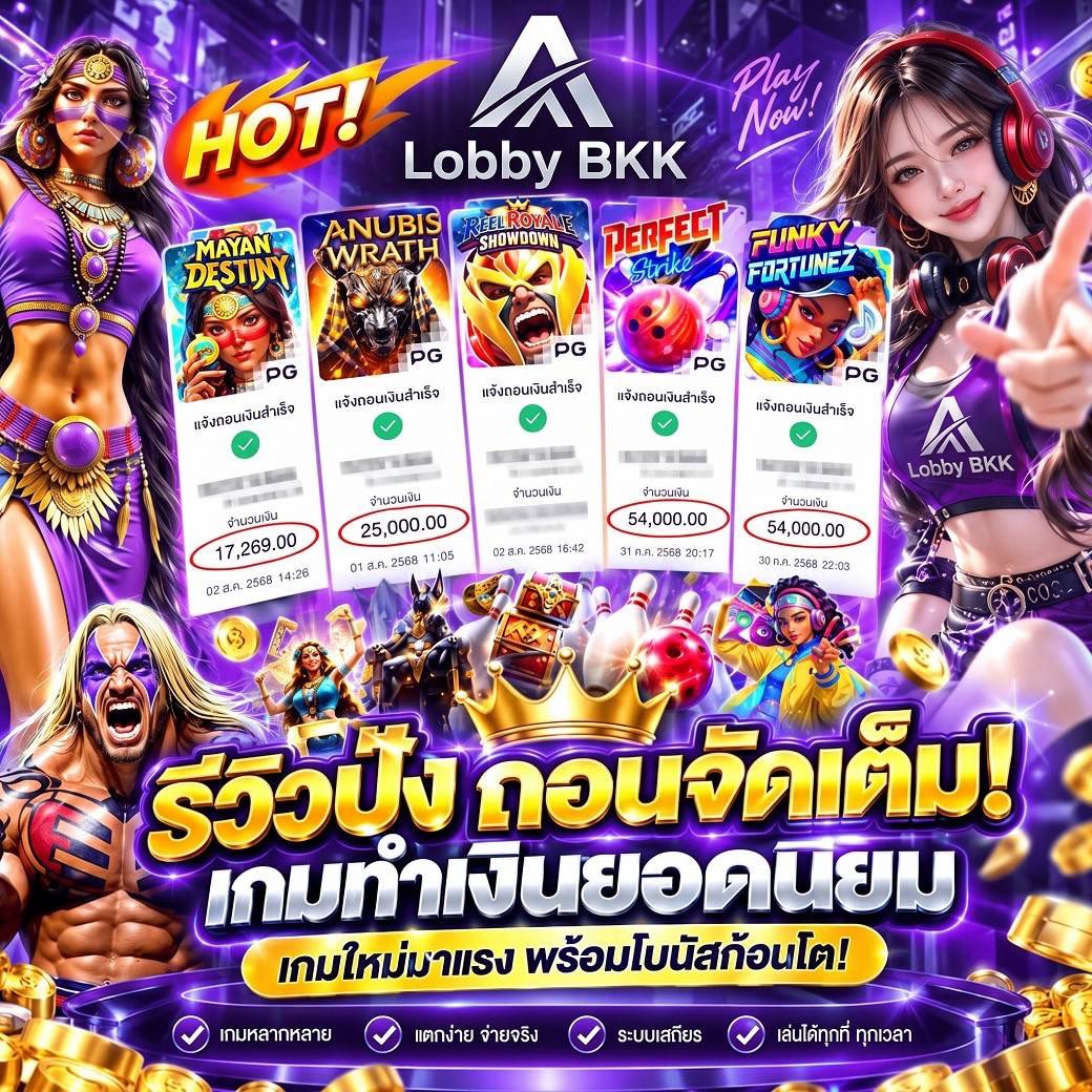 oez0f's tweet photo. Lobby BKK👑 
สมัคร👉 https://t.co/FJdc0tA47t 
⚽️ : เว็บใหญ่ สายตร�� มั่นคง ปลอดภัย
💫 : แตกหนัก แตกดี ไม่ล็อค 💯   
🚨 : ฝาก-ถอน ออโต้ 3 วิ
💸 : ถอนสูงสุดถึง 10 ล้าน จ่ายจริงทุกยอด 
💰 : มีคืนทุกอาทิตย์ 5%
⏰ : แอดมินบริการตลอด 24 ชั่วโมง https://t.co/CS0QR3AE8E