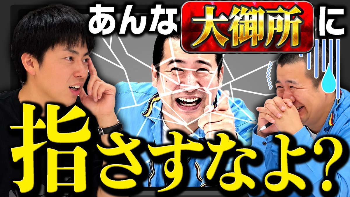 laughlecrinch's tweet photo. 【📻コットンのもみじせんべい#19🆙】

仕事を選んでいる(?)きょん、
ヒルナンデスで南原さんに大失礼をかましたそうで…

真相やいかに…!?👀

キングオブコント決勝メンバーについても話しています！！✨

#もみせん で感想お待ちしてます！💌
https://t.co/MTorcSW8xY https://t.co/FmxYFMFjyl