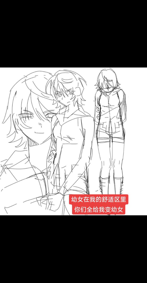 maiming00's tweet photo. 不知道自己在画啥 https://t.co/8uPPMk1BUK