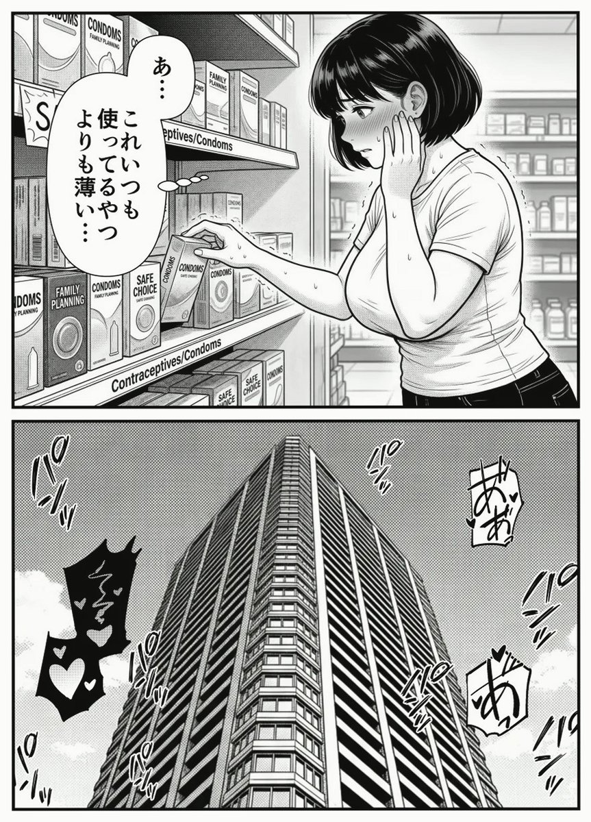 sonyaadd1's tweet photo. 薄めのが好きなタワマン奥様

(1/8) SFW https://t.co/6X2wjI5V3w