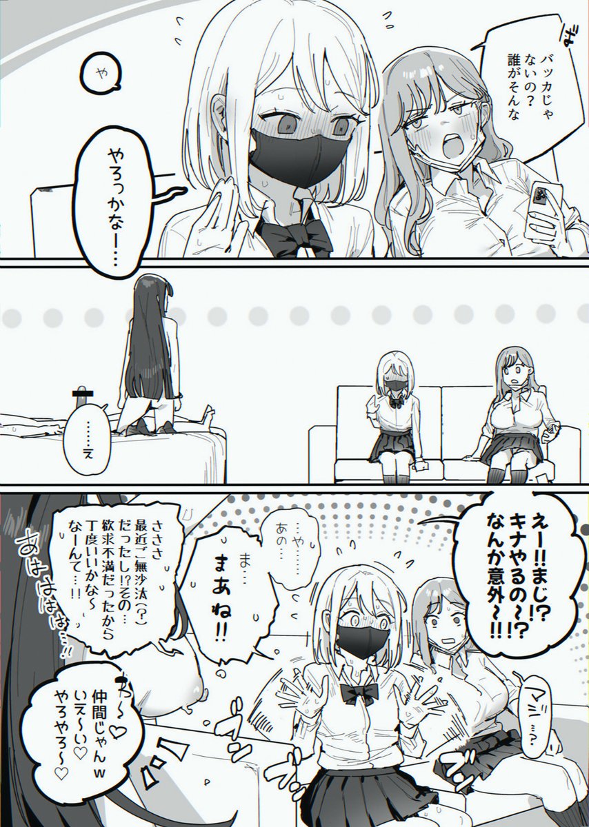 AhmedVitzly's tweet photo. 好奇心いっぱいのギャル

(1/7) SFW https://t.co/6Futtbienh