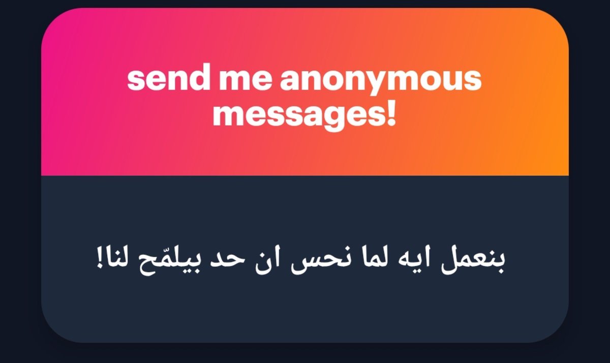2laa_elrahman's tweet photo. بنعمل عبط 🌹
عشان احنا كبار واللي عايز حاجة بيقولها https://t.co/aYGCjy05PR