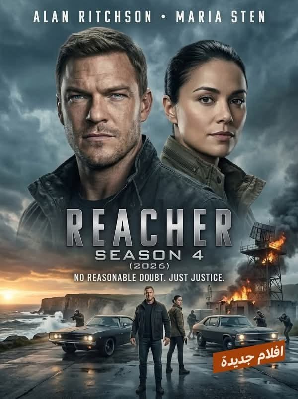 Syntra24's tweet photo. افضل 2 افلام للشهر هذا لا تفوتك 😉💥 
REACHER                           or                      LIONESS https://t.co/lGeq7onpEY