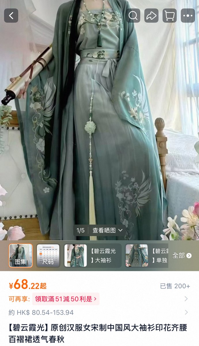 cc6512032's tweet photo. @_roid_88 @uzuki_choco これらの服は韓国のチマチョゴリ ではなく、中国の漢服（Hanfu）です。
These clothes are Chinese Hanfu（汉服), not Korean clothing🙏🏻 https://t.co/yq2aLWIlMc