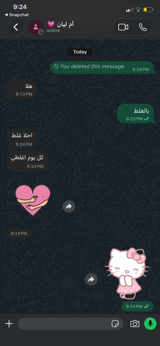 n_8go's tweet photo. غريب والله يا عمه https://t.co/JIgIc3pcbj