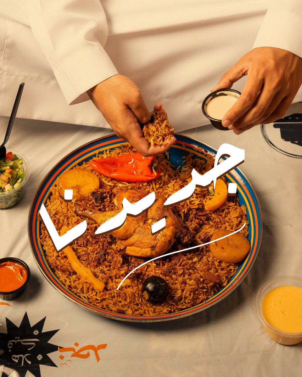 mglobt's tweet photo. جديدنا #صيادية دجاج
يحبّها بطنككك 🔥🤤

#شقراء #الزلفي #المجمعة #المزاحمية #الرس https://t.co/XiumCfphnI