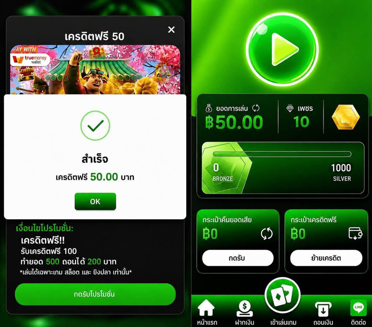nova852k's tweet photo. #HYENA888 #เครดิตฟรี สมาชิกใหม่ 

▪️ แจกฟรี  5O  บาท ( รับเองหน้าเว็บ )

📲 สมัคร : https://t.co/wKECxPgnhC

🔄 รีทวิต + ❤️ กดหัวใจ+ คอมเมนต์ #แจกจริง https://t.co/9HamDdrldr