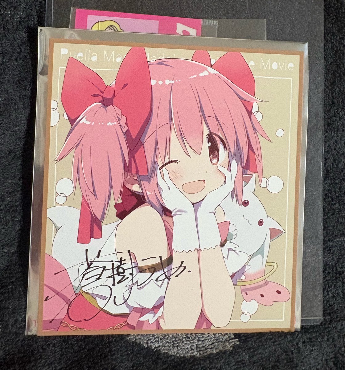 d_k_ai's tweet photo. 【交換】魔法少女まどかマギカ ワルプルギスの廻天 まどマギ   ミニ色紙風カード 映画 特典

求　杏子

求　まどか

お気軽にお声掛けください。
よろしくお願い致します。 https://t.co/Dv04g1QJSh