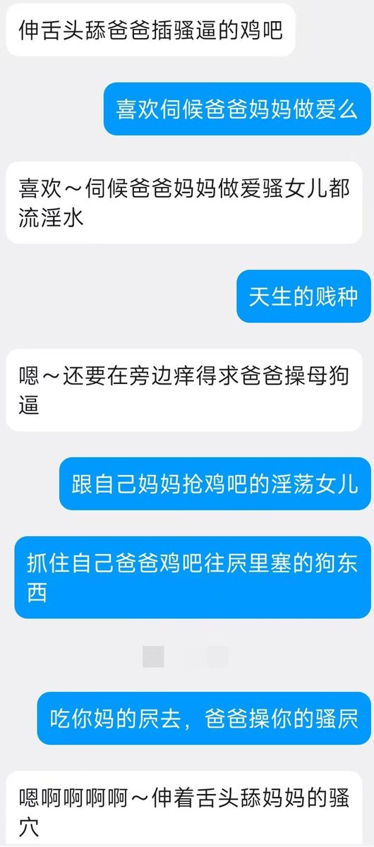 lingxiaoluzz's tweet photo. 女神女s、女权们，看见同类被亲爹调教就会无脑代入自己被爆耍，当自己被爹玩的时候就会想着自己的闺蜜、朋友们能一起被爹爆操，背刺母傻逼同类还是被背刺，插入🧠后就会无条件服从亲爹命令甚至自发地社死想曝光自己，身份越高贵越傻逼犯贱 #母狗 #自毁 #肉便器 #马桶 #鸡巴套子  #无脑 #反差 https://t.co/vDNNcJPvN0
