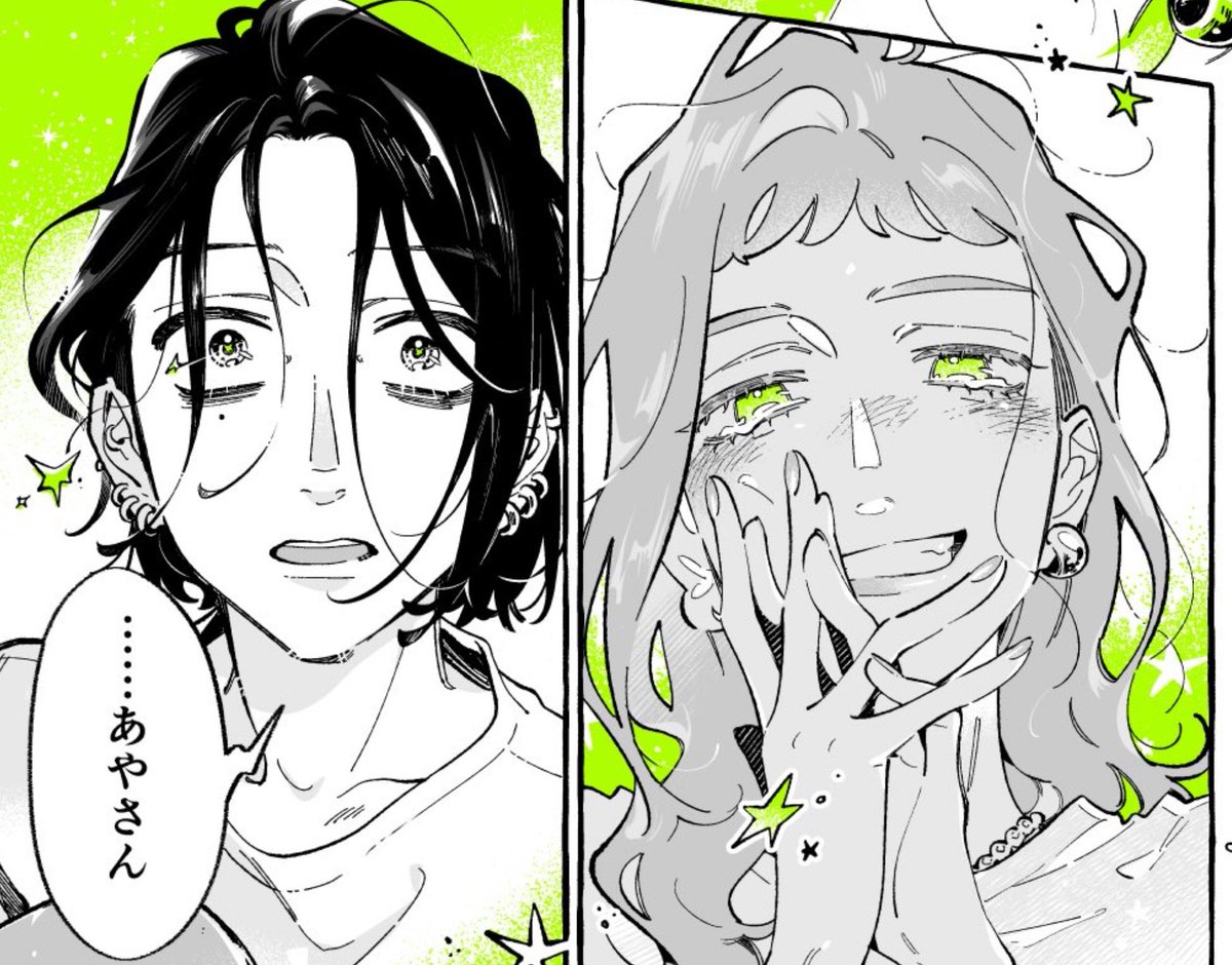 AltGreenKia's tweet photo. “Never thought about getting married, even for a second” until she gave you that look https://t.co/v3l6UKh42K