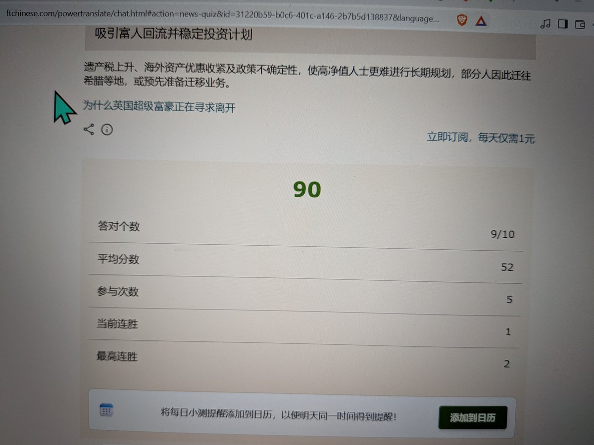 TomJohnDohn's tweet photo. @FTChinese still got it https://t.co/iirwiKp1JU