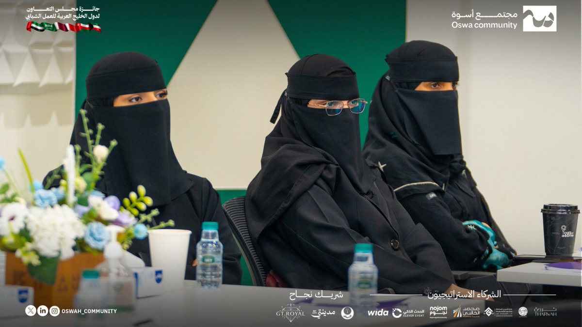 oswah_community's tweet photo. كيف تتحول القصص إلى صورة تُرى وتُروى🤔؟
  تناول اليوم الأول من برنامج قادة الإعلام المؤثر كيفية تحويل الأفكار والقصص إلى محتوى بصري مؤثر، ودور الصورة في إيصال الرسائل وصناعة أثر لدى الجمهور مع الأستاذ عبدالسلام البقمي 

#مجتمع_أسوة | #الإعلام_القيادي https://t.co/FRzIcxSGMk