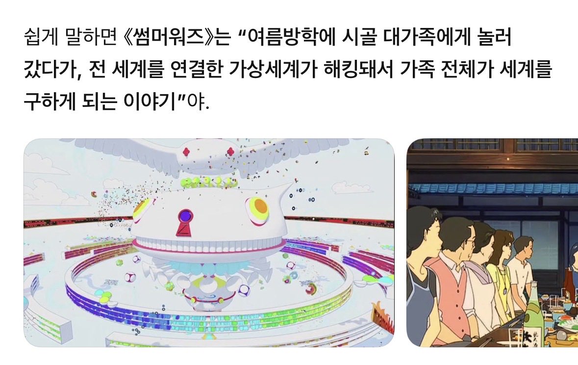 shuucreamacha's tweet photo. 디지바이스, 썸머워즈 언급도 많이 언급되길래…! 보밋걸 뮤비에서 게임기처럼 가상세계를 대표하는 표현들이 자주 나옴 https://t.co/YK9DtWPEgf