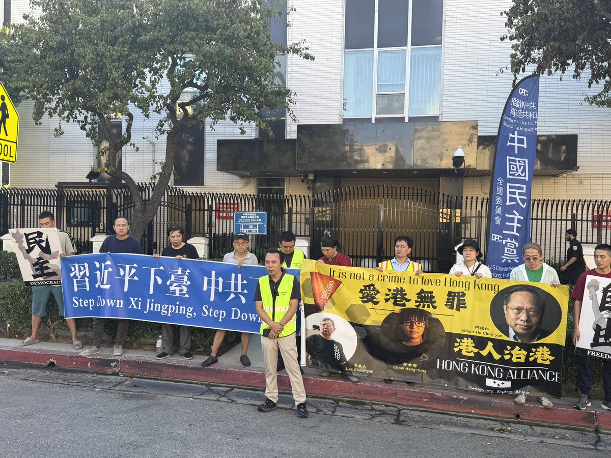 lonergb's tweet photo. The 807th Jasmine Action 🕯

Time: Saturday, September 5, 2026, at 3:30 PM
Location: Chinese Consulate General in Los Angeles, 443 Shatto Place, Los Angeles, CA 90020

This Friday, the Hong Kong court sentenced Chow Hang-tung, Lee Cheuk-yan, and Albert Ho Chun-yan on charges of "incitement to subvert state power." The so-called "evidence" consisted merely of lighting candles in Victoria Park over the past 30 years to commemorate victims and calling to "end one-party dictatorship."

Being detained for four years prior to trial was intended to destroy the conscience of Hong Kong. If a regime cannot tolerate the call to "end dictatorship," it only proves its own fragility. This incident tests the bottom line of the free world; erasing Hong Kong will ultimately affect the entire globe.

Demands:
1. Immediately and unconditionally release Chow Hang-tung, Lee Cheuk-yan, Albert Ho Chun-yan, and all political prisoners in Hong Kong.
2. Reject historical amnesia and defend the authority of truth.
3. End tyrannical dictatorship and return power to the people.
High walls can lock up people, but they cannot blow out the flame.
Organizer: Los Angeles Regional Committee of the National Committee of the Democratic Party of China
Initiators/Planners: Jiang Junliang, Zhang Lei
On-site Lead: Wang Fu
Hosts: Jiang Junliang, Zhang Lei
Poster: Zhang Lei
Promotion: Wang Xi
Photography: Jiang Junliang
Volunteers: Huang Jizhou, Wang Bin, Yong Sun, Zhao Yantao, Fu Xiang, Li Congling, Jiang Haikuo, He Yong, Wang Xiqing, Ge Bing