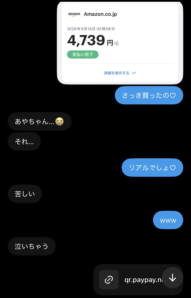 primver_'s tweet photo. 買い物してもすぐ埋め合わせされるから全然お金なくならない♡👅

悔しいのに脳汁止まんなくて気持ちいいでちゅね〜ww

お前も請求されたい？♡ https://t.co/UtgFfXN2WF