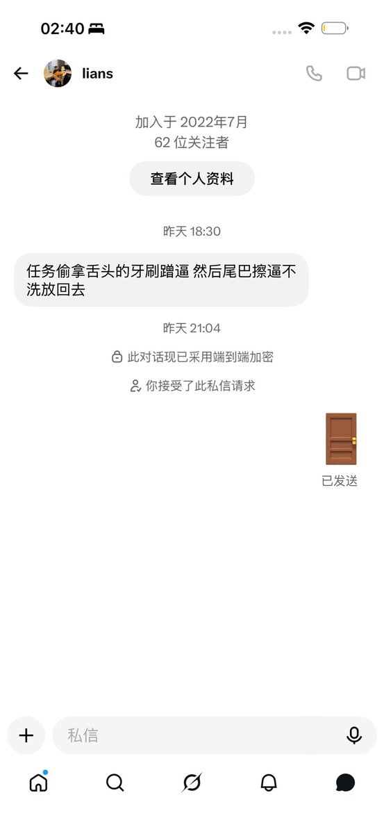 yu70351's tweet photo. 不入🚪能别给我发私信了吗…以后不会听任何人的建议拍摄 有要求的在群里提 https://t.co/9k7ePCsdVo