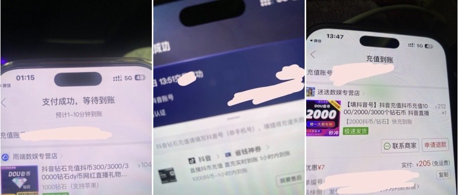 Gleicy92293617's tweet photo. 不用每次充值，都先问一句「在吗？」⚡️
抖音钻石支持小程序 24 小时自助充值，白天忙、晚上才有空，也能随时安排。
价格有优惠，操作更省心，遇到问题也能找到我们，客服响应及时。
各类直播币、语音厅币同样可以安排，有需要来聊聊 🤝
#抖音充值 #分享日常 https://t.co/DkoGQhcBhq