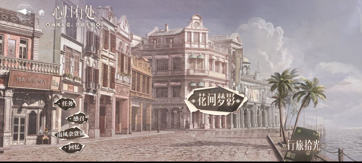 Wave2217's tweet photo. I want to try translating this little by little. Just to practice both my Chinese and English. https://t.co/yREprkHKJx