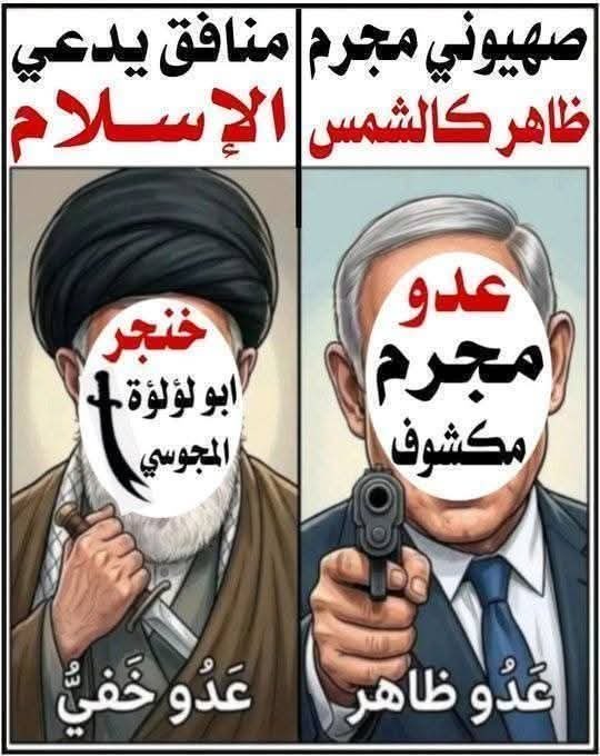 NawafAlmaghames's tweet photo. طوال حياتي كنت اكره الصهاينة والمتصهينين وامقتهم واحتقرهم ..!
فلم اتصور يوماً انني سأحتقر أحدا اكثر منهم !
الى ان جاء زماننا بحثالة متصفونة من تيار الجحوش العربية المثقفة ، تصفونوا وتأيرنوا وتنجسوا حد الثمالة !

لعنة الله عليهم وزادهم مهانة وسقوط !

#ايران_اسرائيل_وجهان_لعملة_واحدة