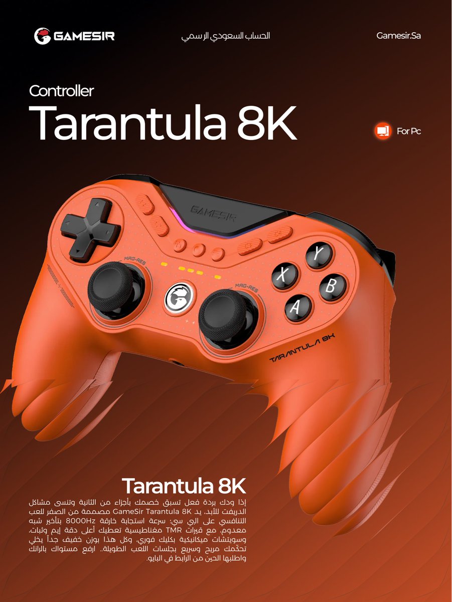 Gamesirsa's tweet photo. GameSir Tarantula 8K ⚡
معدل استطلاع 8000Hz، عصي TMR و9 أزرار قابلة للتخصيص لأداء تنافسي أسرع.
اطلبها عبر https://t.co/U6pfeC383f 🎮🇸🇦
#GameSir #Tarantula8K https://t.co/wATKao9GuJ