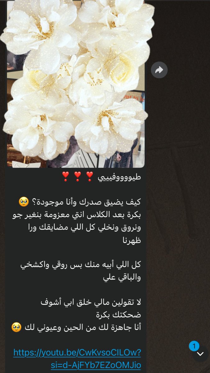 x_tal2's tweet photo. دا أنا أبيع النااااااسسسس ولا فرط فيككك❤️❤️ https://t.co/xgKFbKanFI